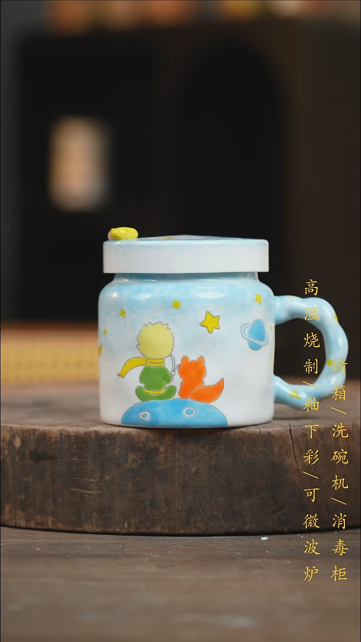 瓷片景德镇高温釉下彩（食品级）