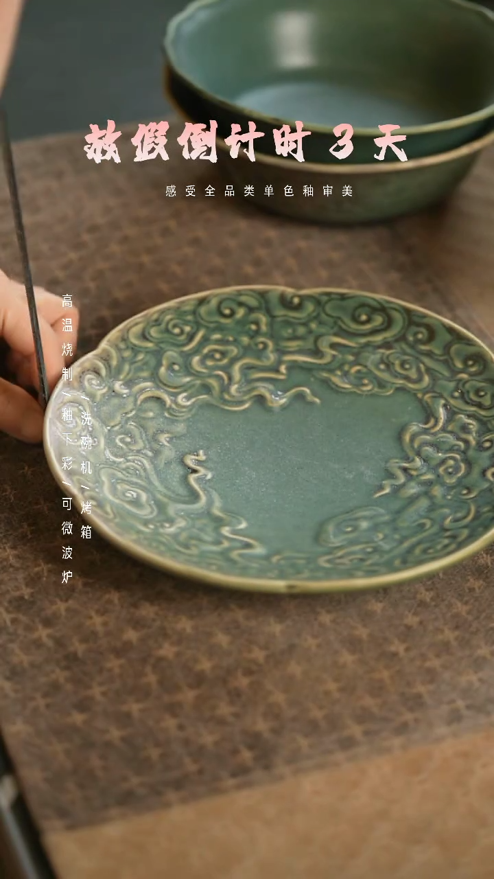 【闪购商品】陶栖居生活手工手作@@B213