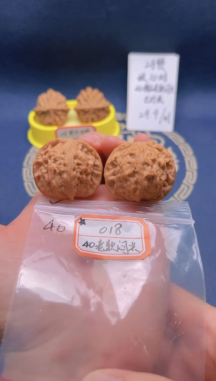 【闪购商品】桃核吊坠018 40全品闷尖