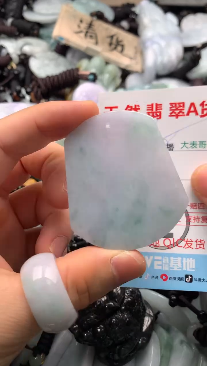 【闪购商品】翡翠吊坠(不含链)未镶嵌1