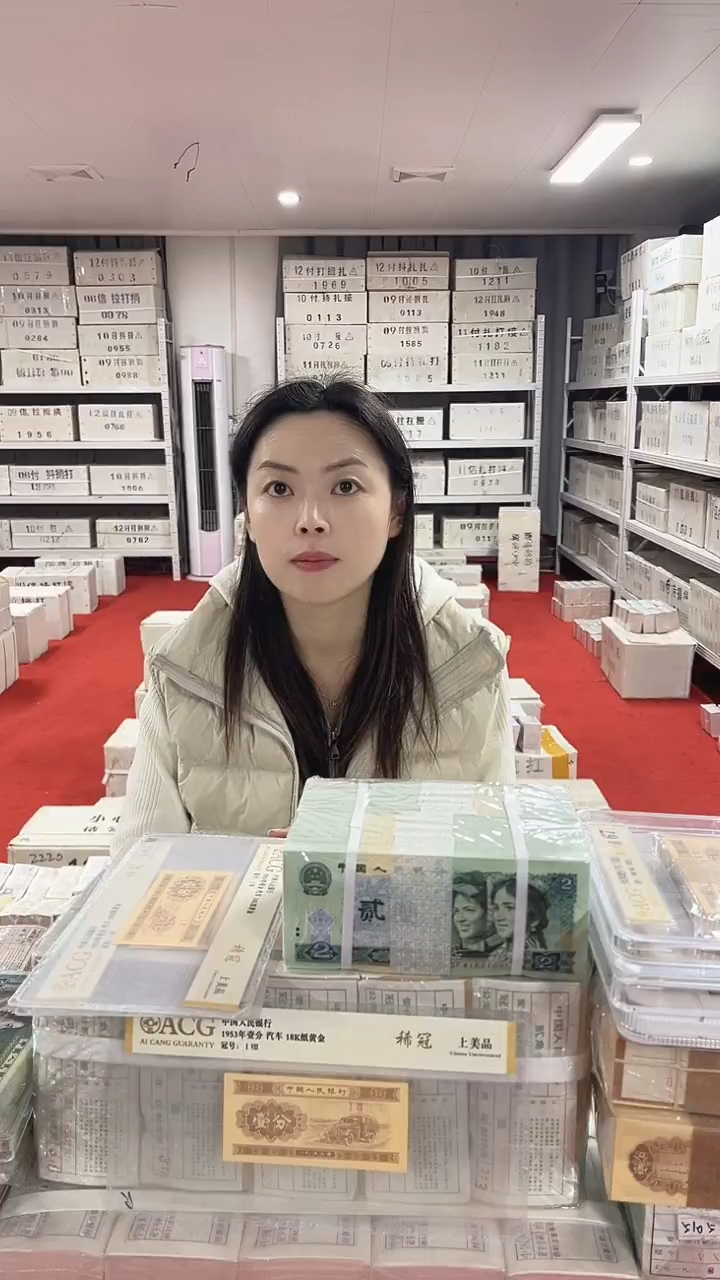 第四套人民币退市纸币01双胞胎2千联两冠倒置80169999