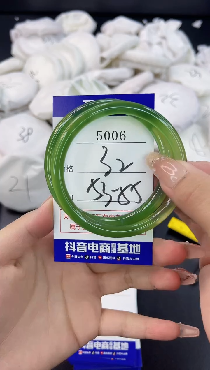 【闪购商品】玛瑙/玉髓手镯合金5006