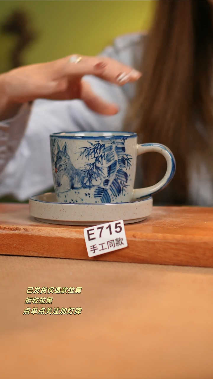 【闪购商品】其他E715窑林瓷业瓷器