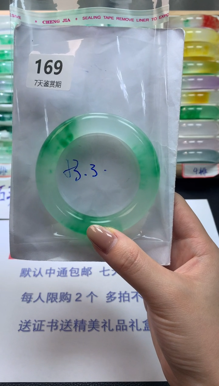 未镶嵌手镯石英质玉S****.169