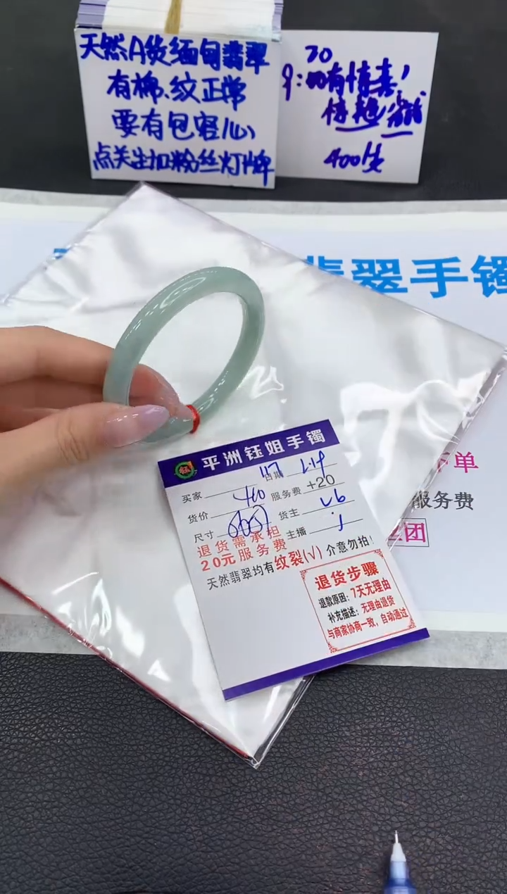 【闪购商品】翡翠手镯未镶嵌111111111