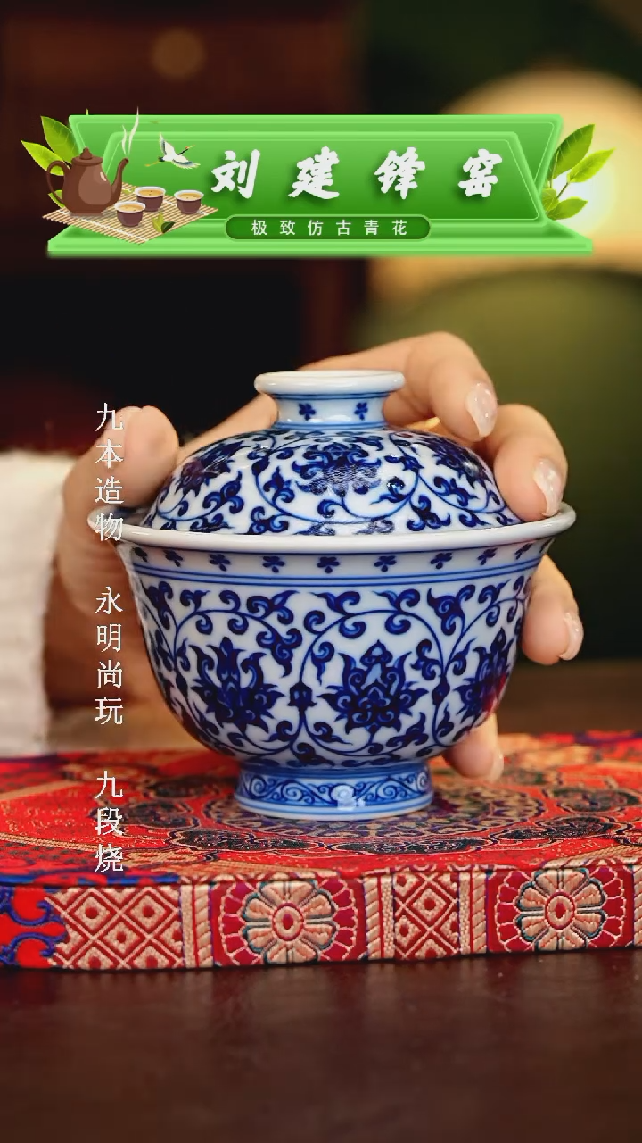 【闪购商品】瓷片刘建锋............