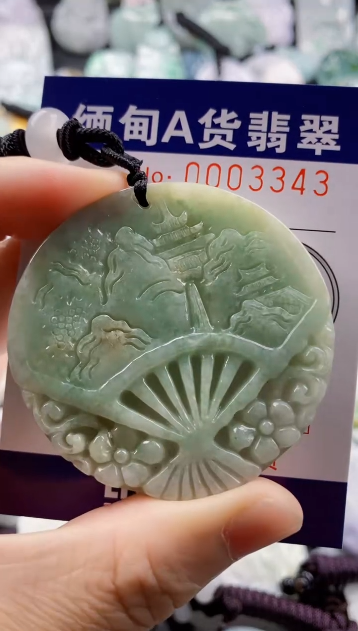 【闪购商品】翡翠吊坠(不含链)未镶嵌1