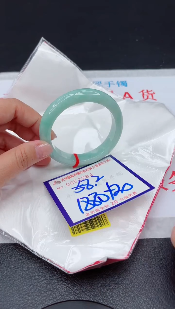 【闪购商品】翡翠手镯未镶嵌111111111111111
