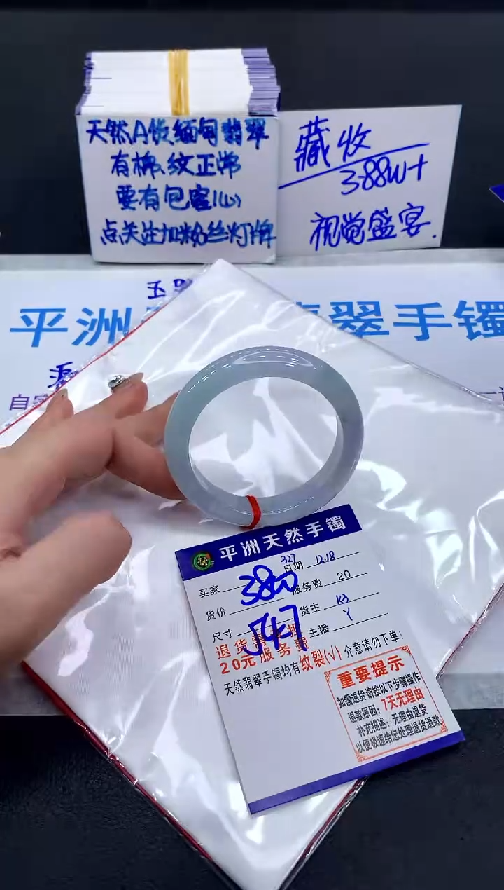 未镶嵌手镯翡翠111111