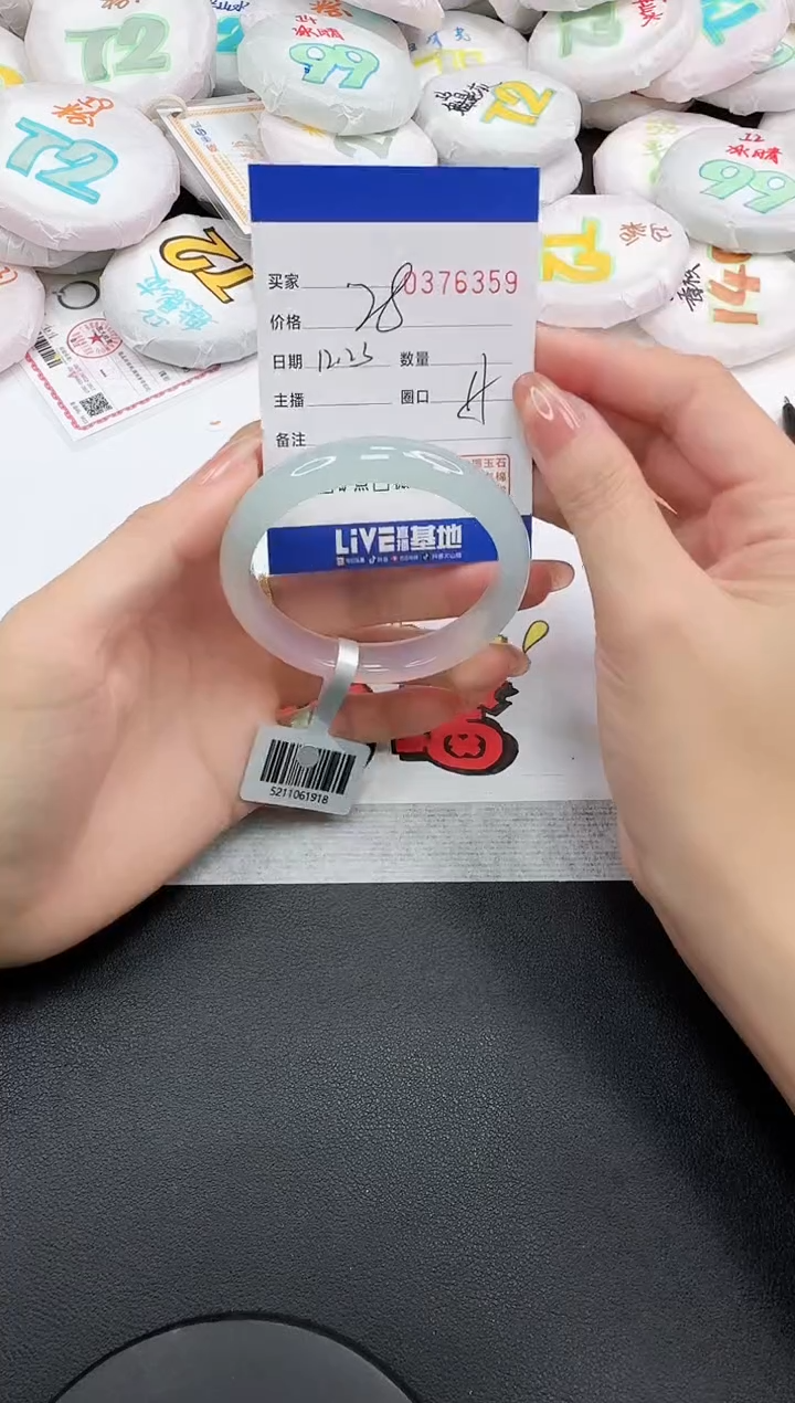 手镯玛瑙/玉髓未镶嵌6359