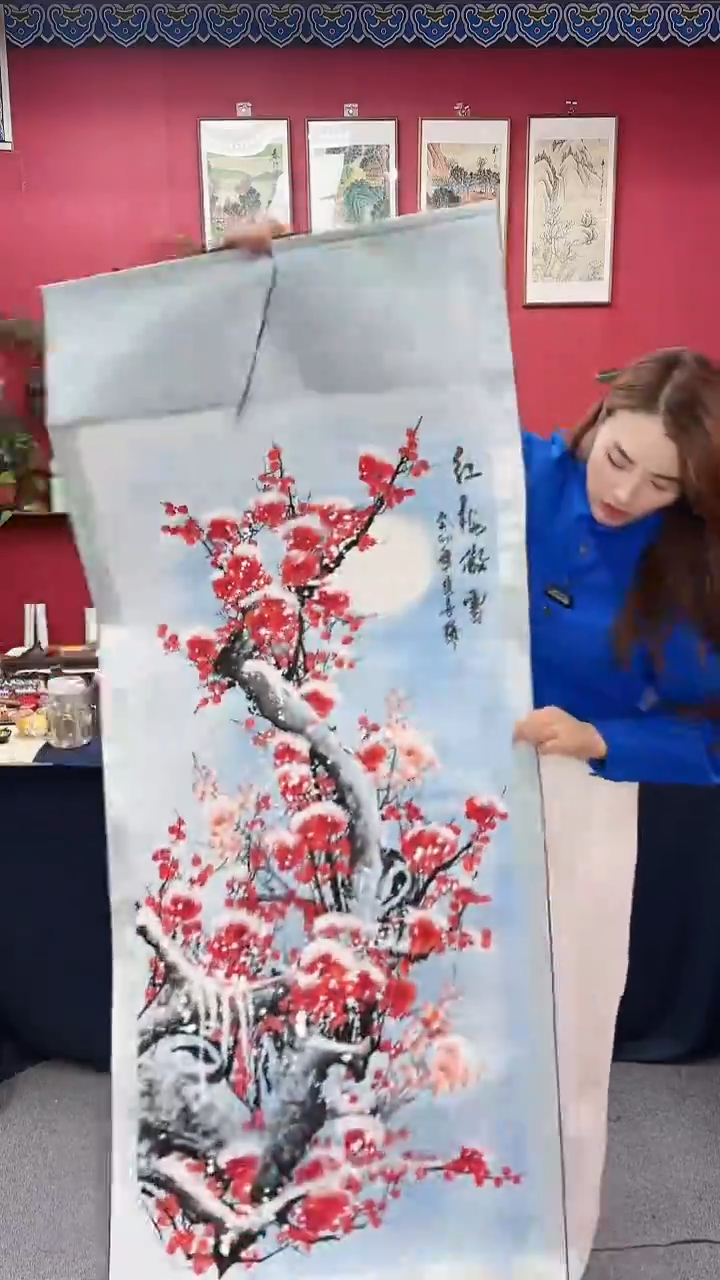 书法梅花1111111111111