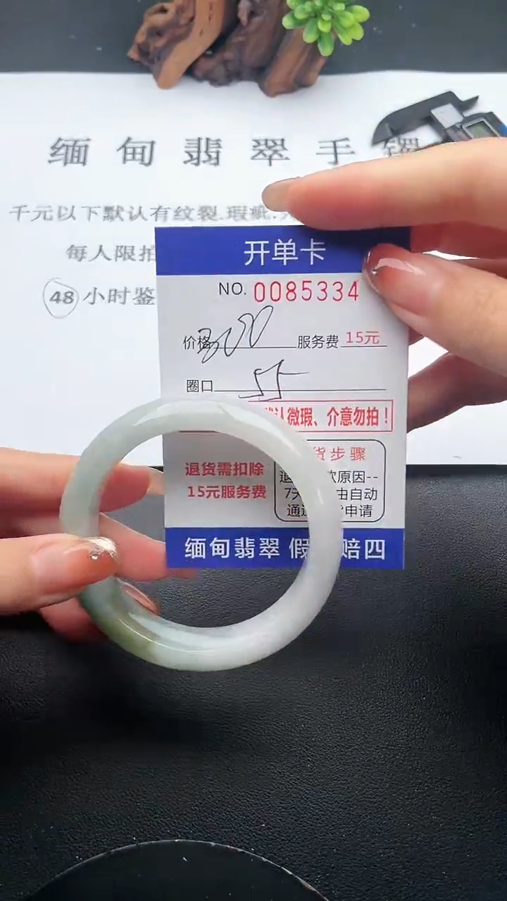 【闪购商品】34手镯即见即所得拍啥发啥