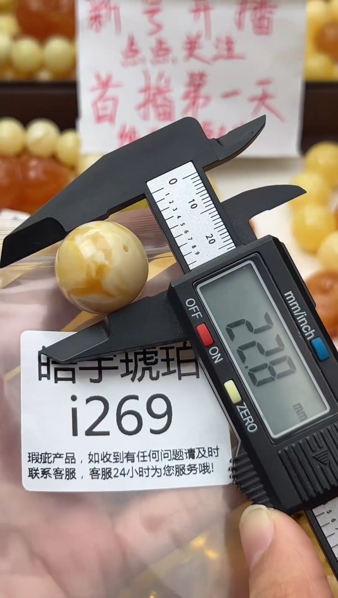 裸石蜜蜡未镶嵌天然蜜蜡微瑕珠子 假一赔万