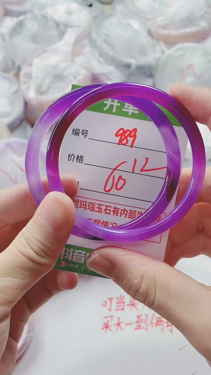 【闪购商品】玛瑙/玉髓手镯未镶嵌989