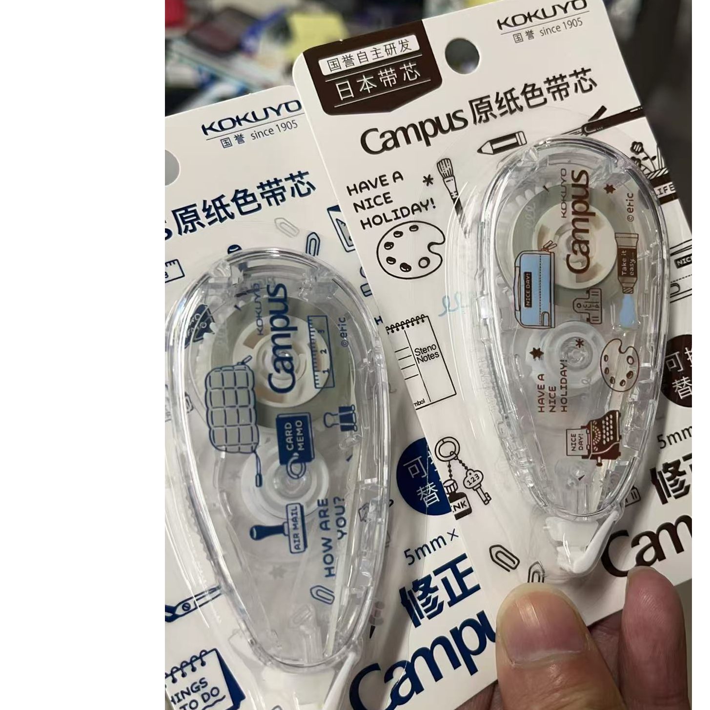 【达】国誉修正带*一盒10个* 其他办公用品