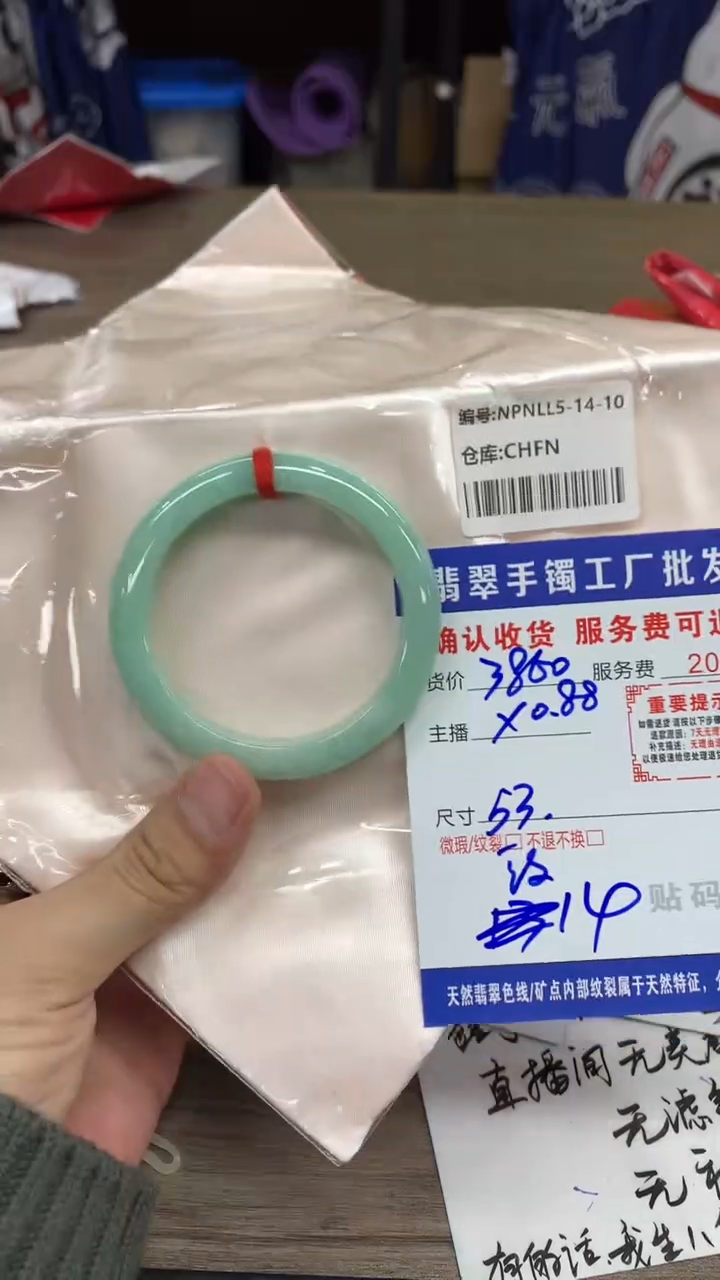 【闪购商品】翡翠手镯未镶嵌翡翠手镯