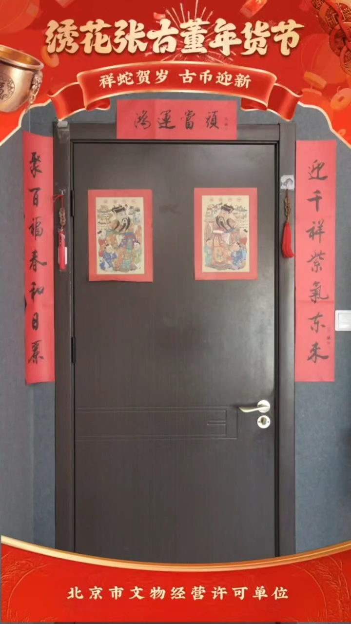 【闪购商品】铜84分清大五帝一套