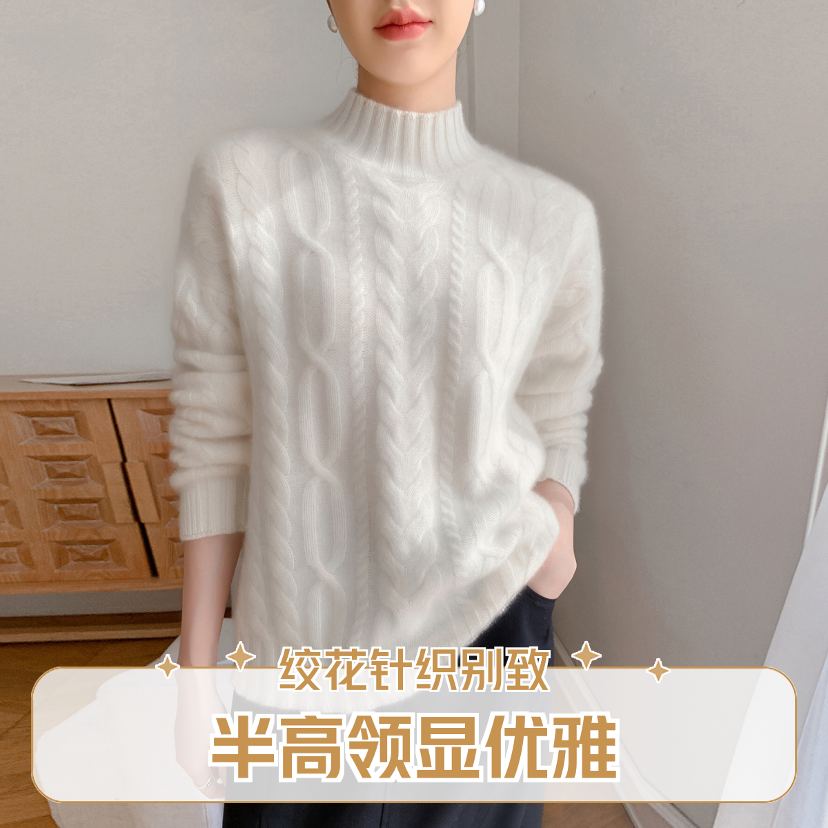 100纯羊毛加厚针织半高领加厚毛衣女时尚山羊绒秋冬宽松套头打底