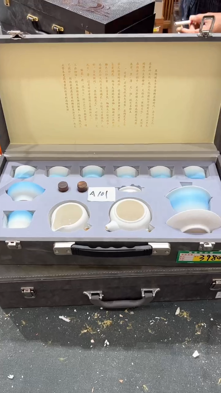 【闪购商品】杯***************