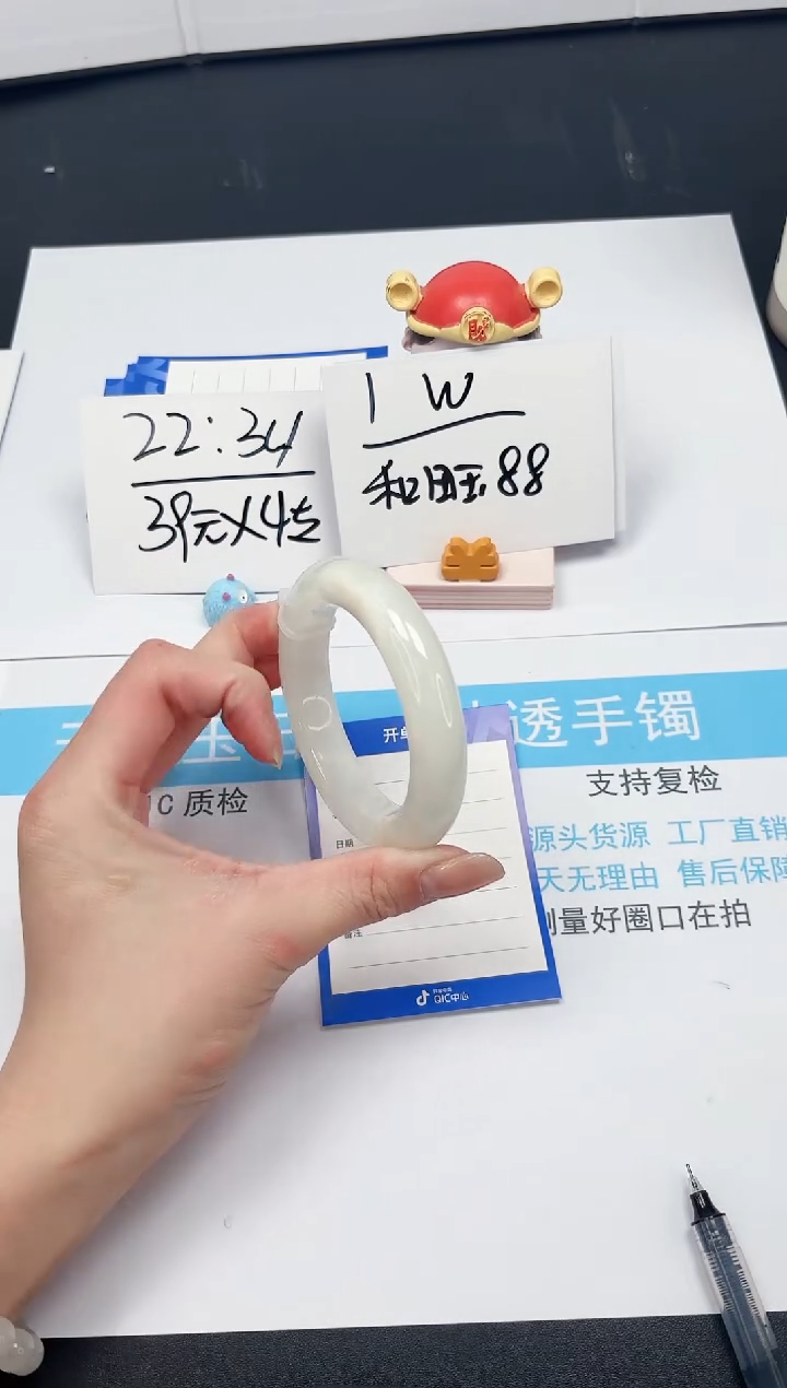 【闪购商品】和田玉手镯未镶嵌78-56.7