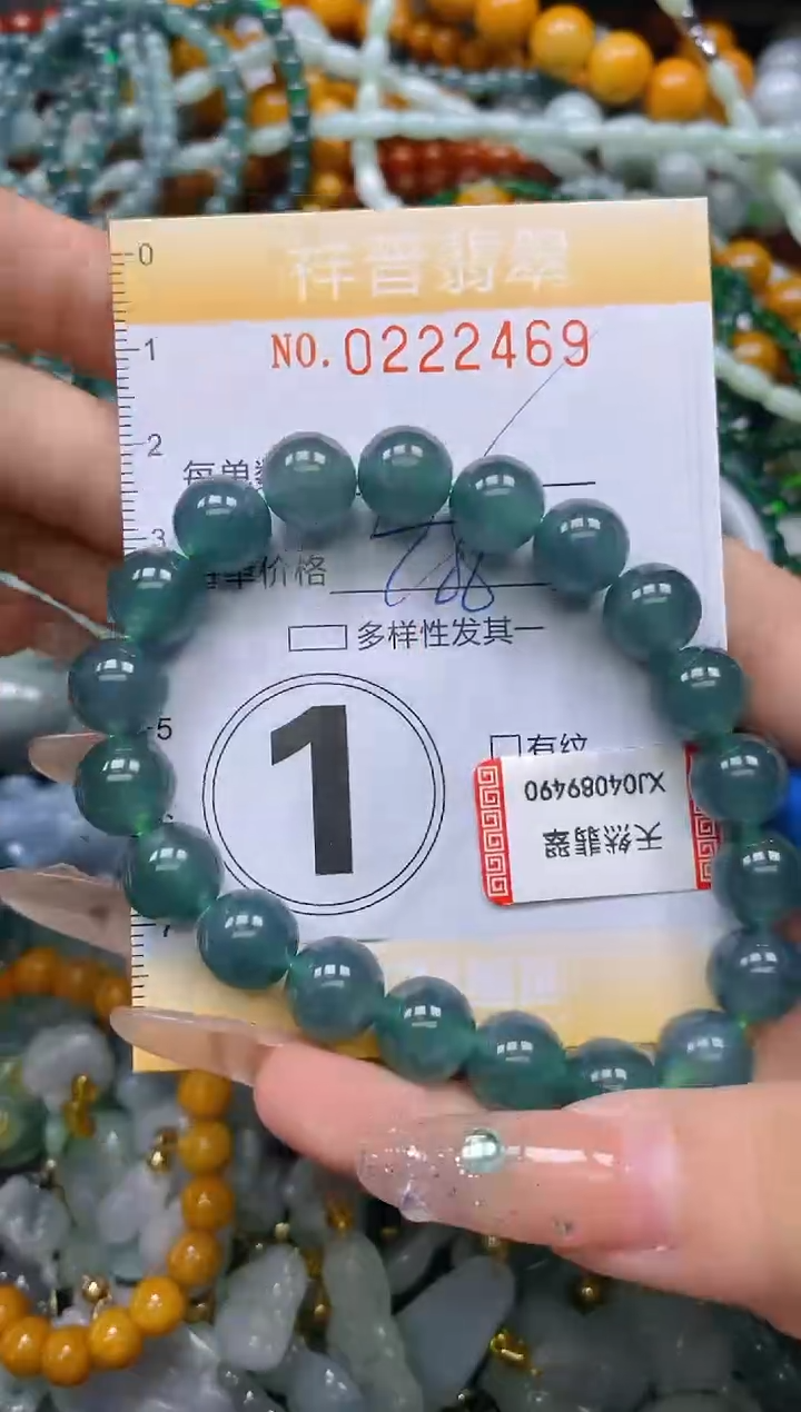颈饰未镶嵌翡翠闪购0222469