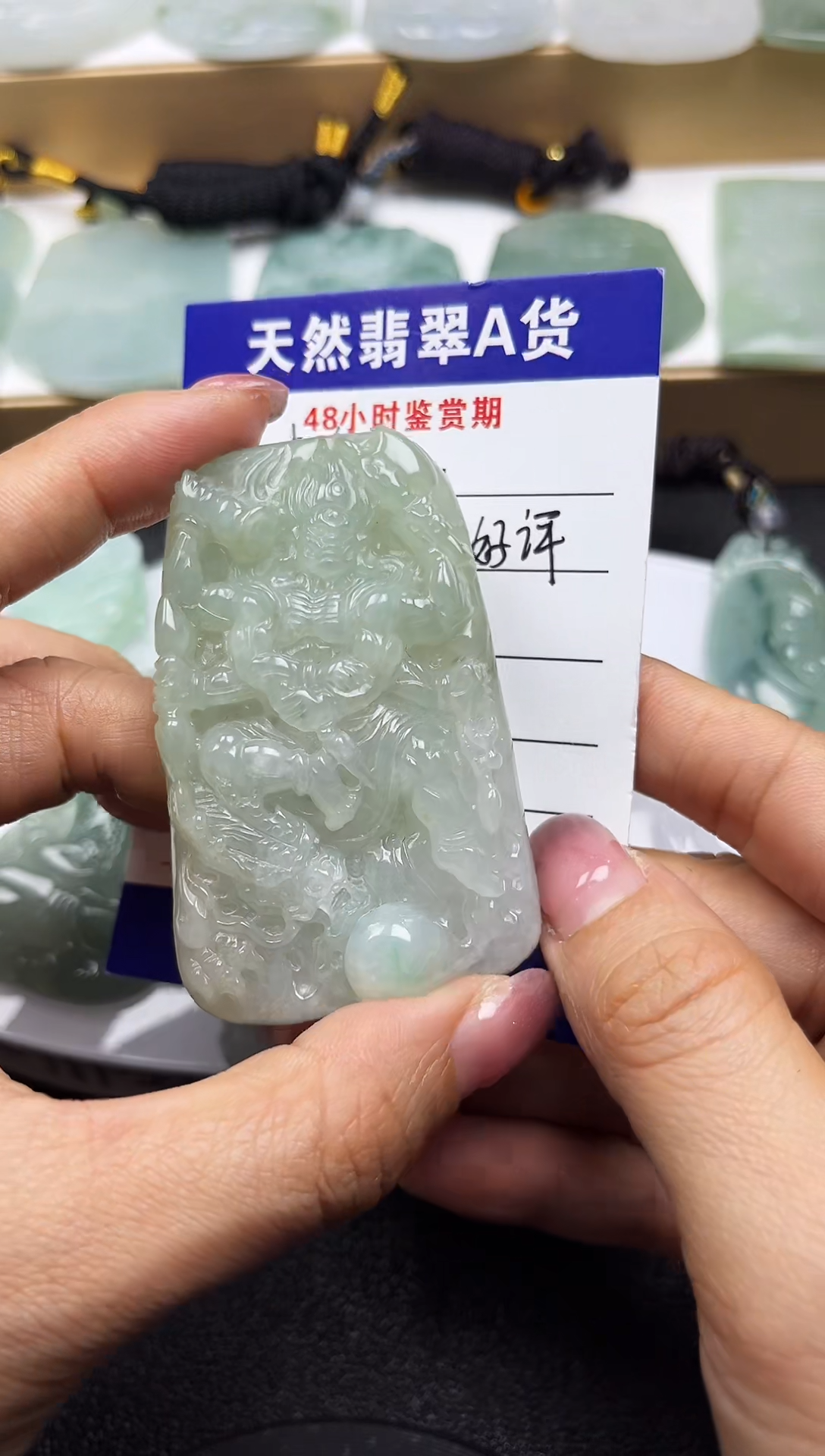 颈饰未镶嵌翡翠  