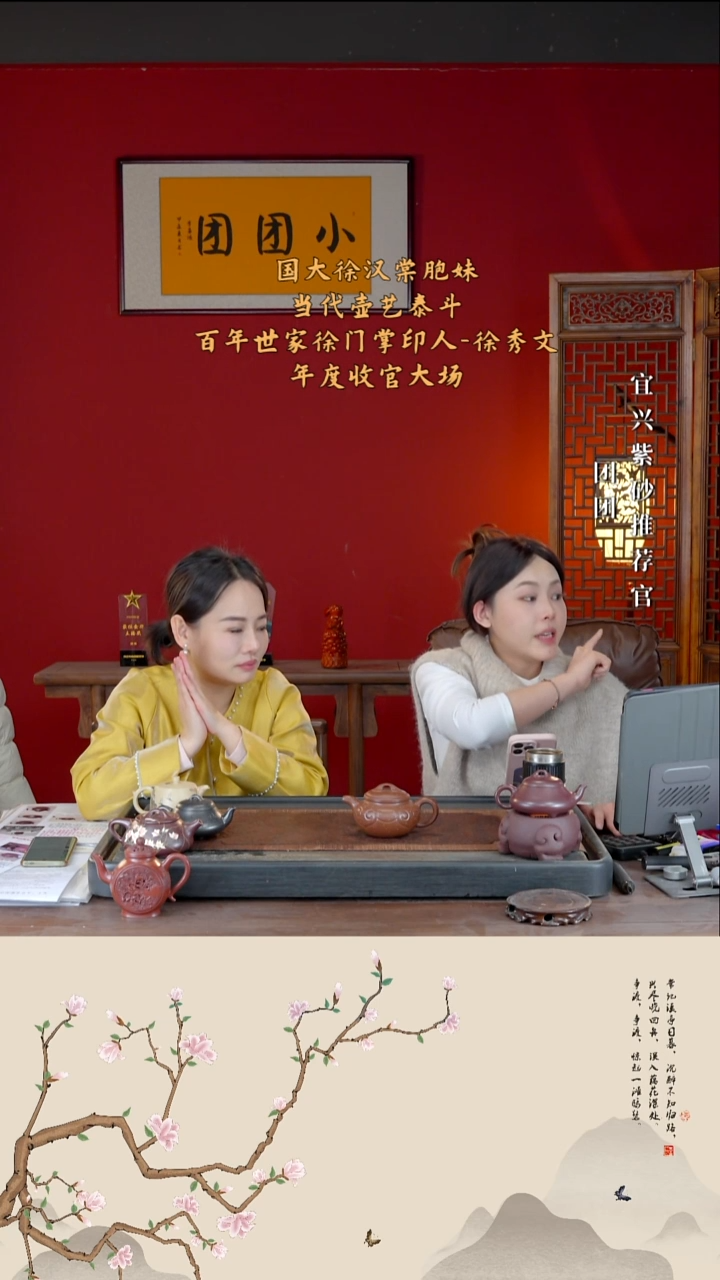 宜兴紫砂XXW 天星泥  仿古如意 350cc
