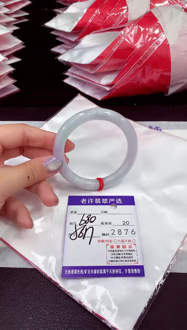未镶嵌手镯翡翠11