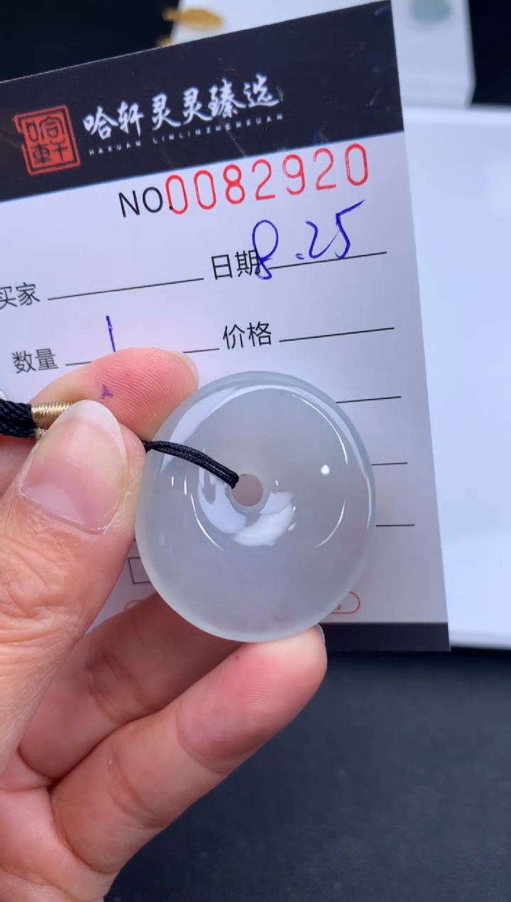 吊坠(不含链)未镶嵌翡翠哈轩  挂件1