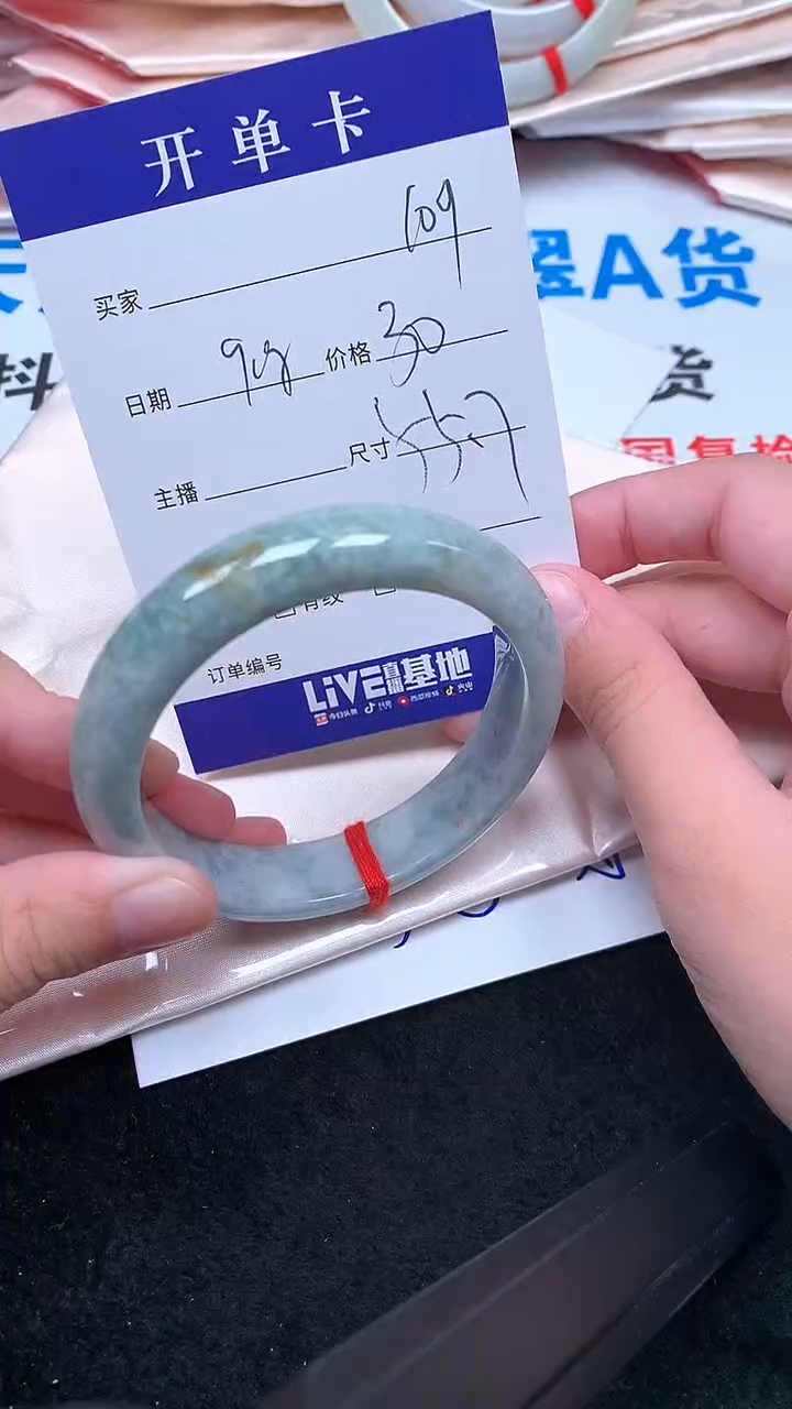 未镶嵌手镯翡翠.