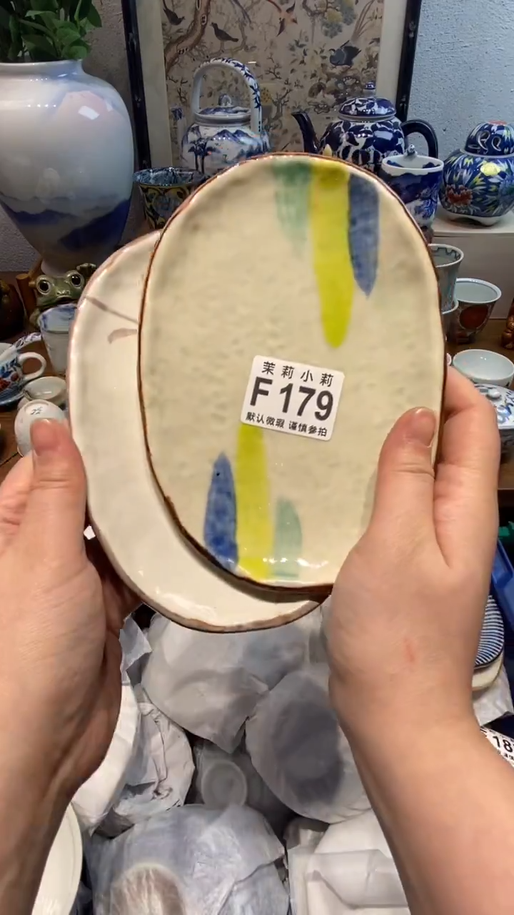 瓷片幻**小茉莉商品一号179