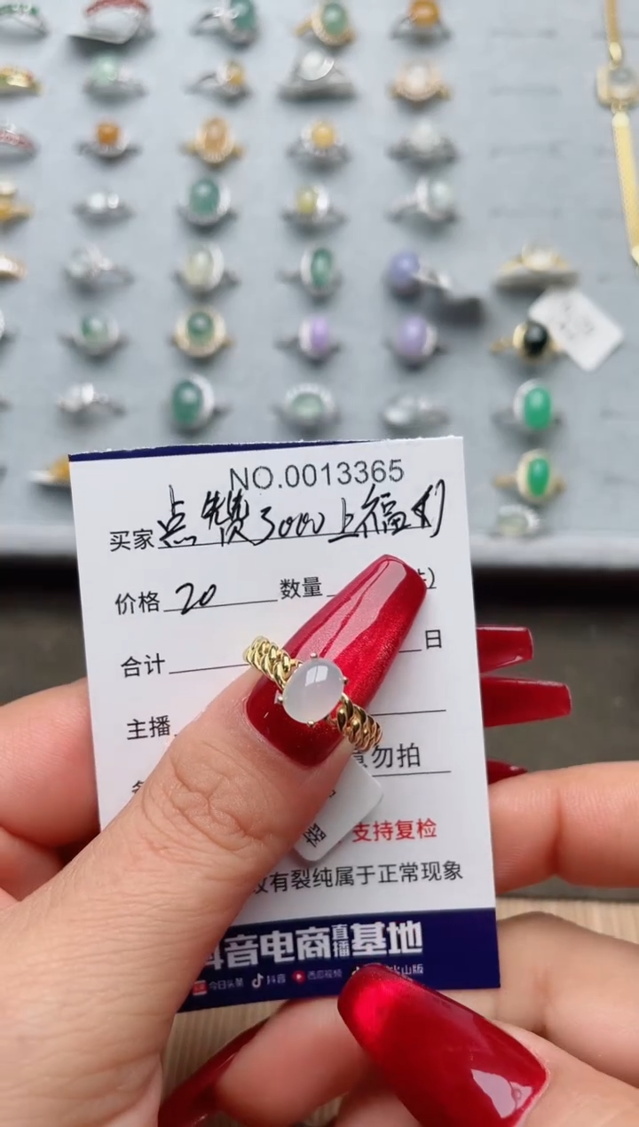 【闪购商品】翡翠戒指银S925镶嵌·