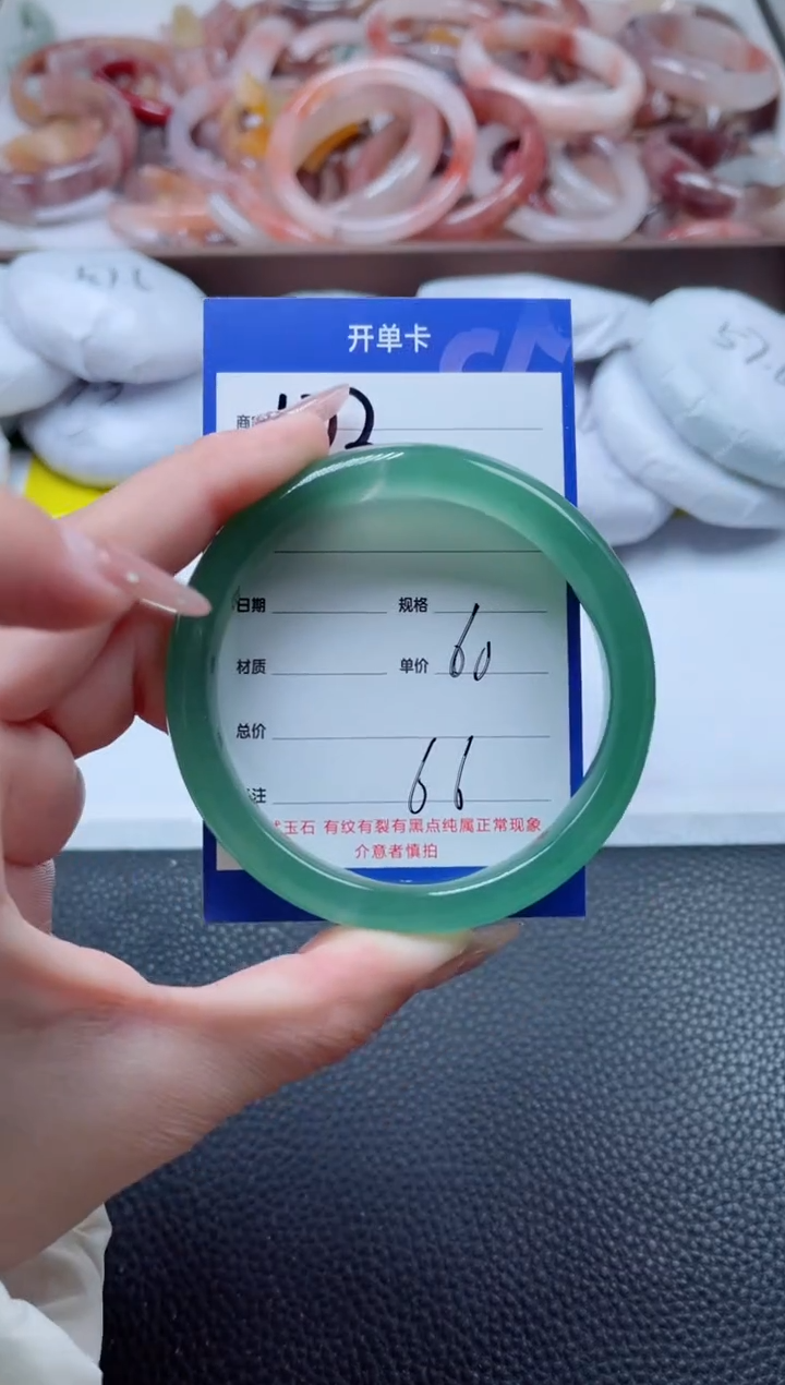 【闪购商品】石英质玉手镯未镶嵌133-60