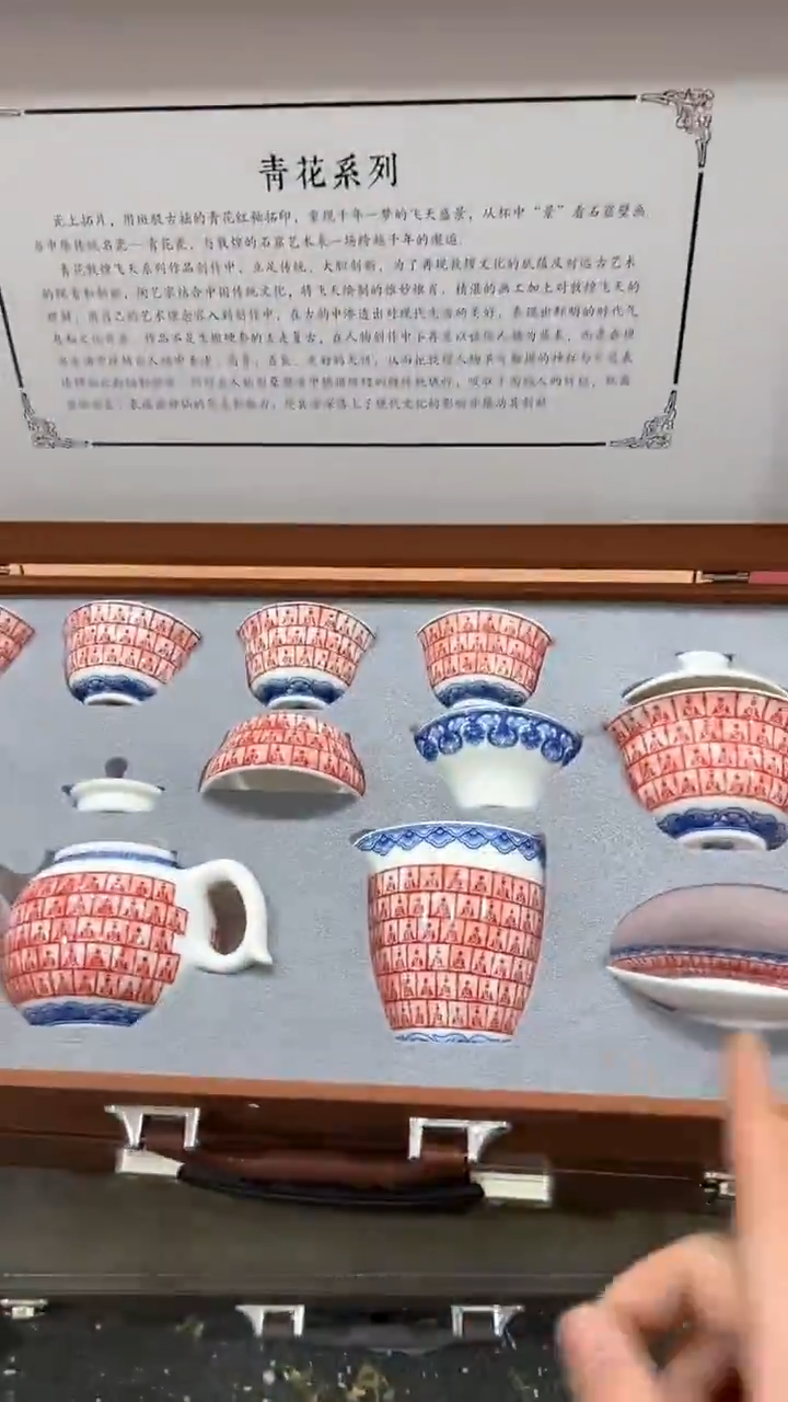 【闪购商品】杯***************