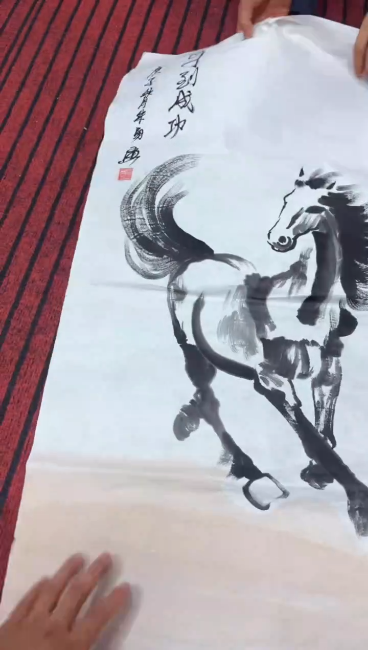悦白书画年画年画