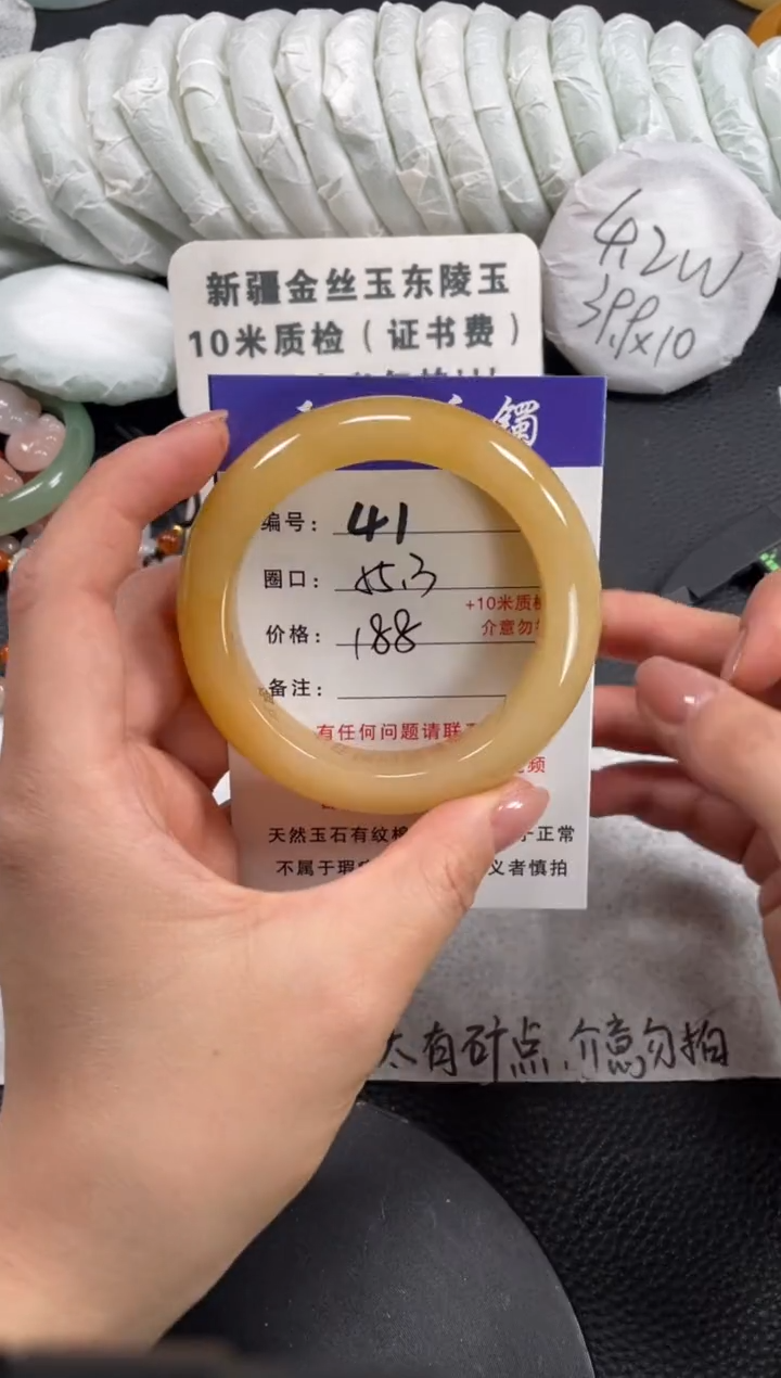 【闪购商品】石英质玉手镯未镶嵌55.3