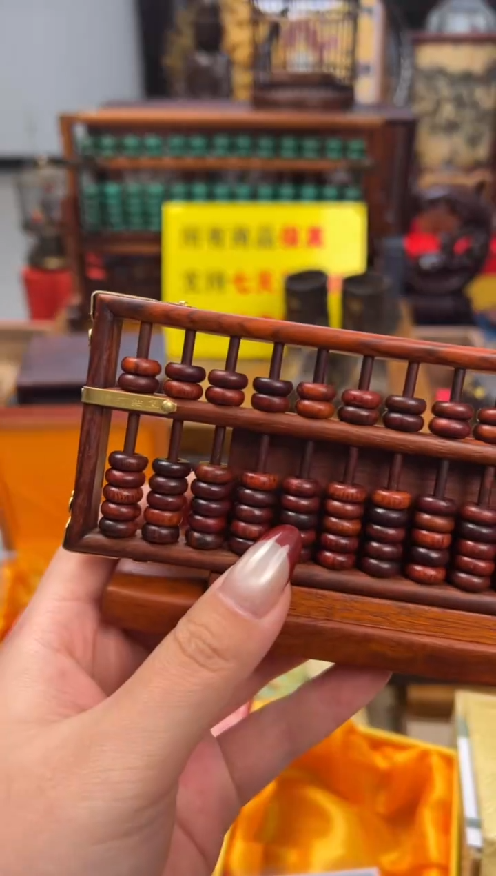 【闪购商品】檀香紫檀（小叶紫檀）——————————