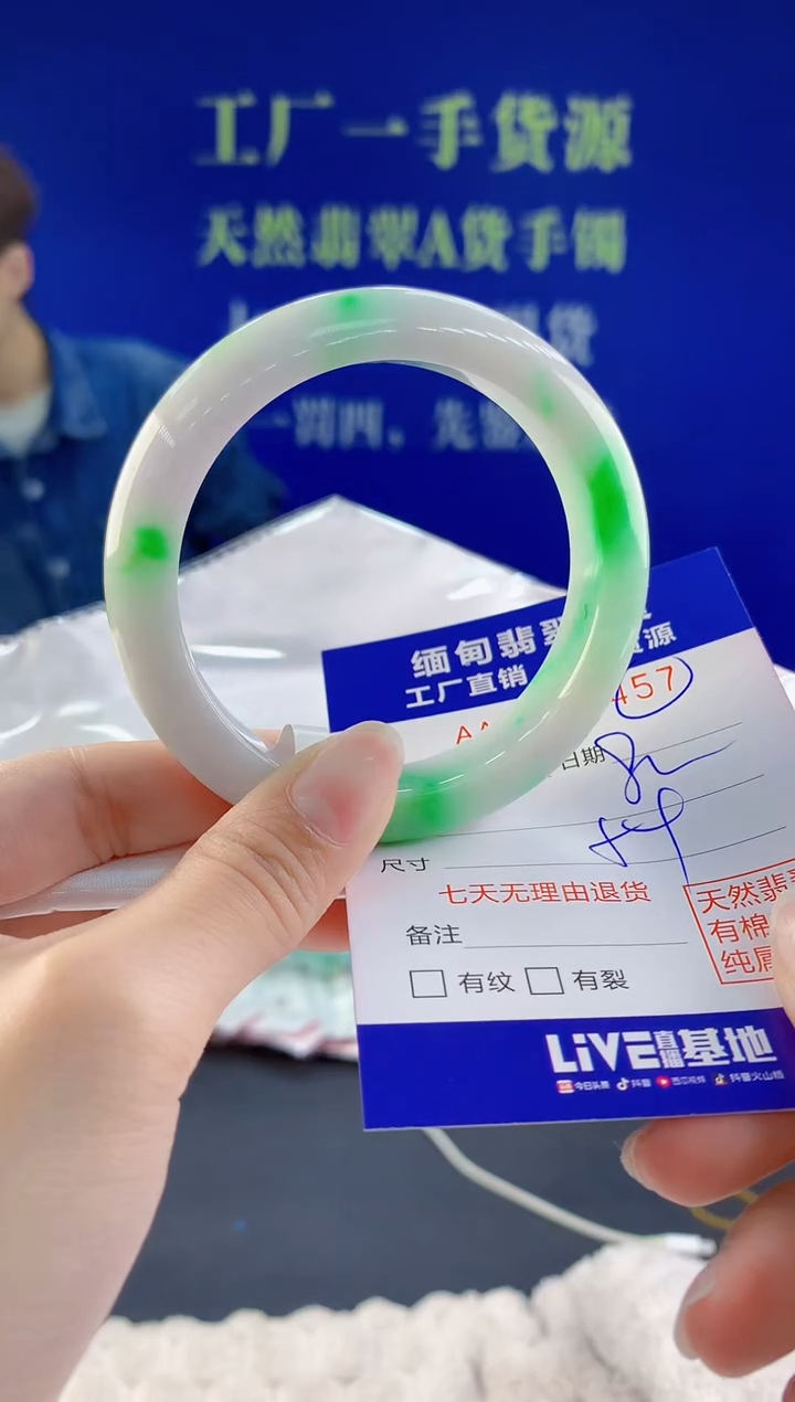 【闪购商品】翡翠手镯未镶嵌57天然A货翡翠