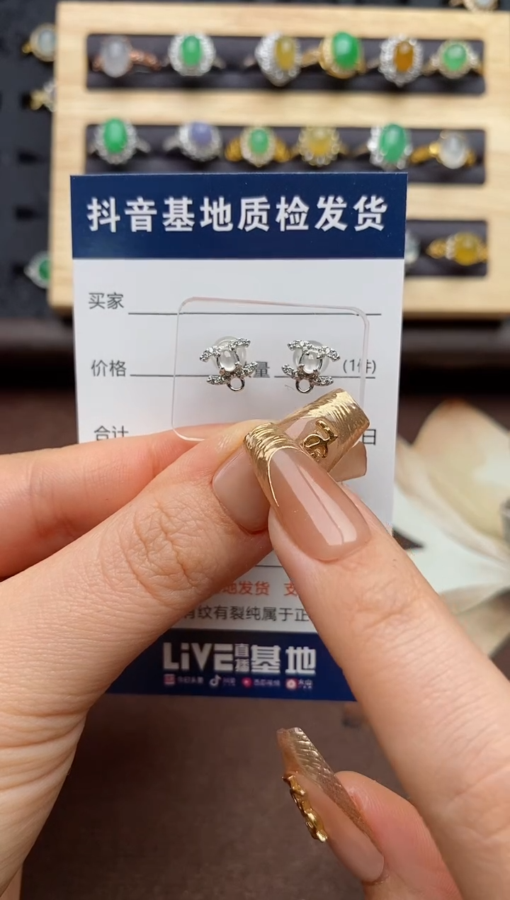 银S925镶嵌戒指翡翠.