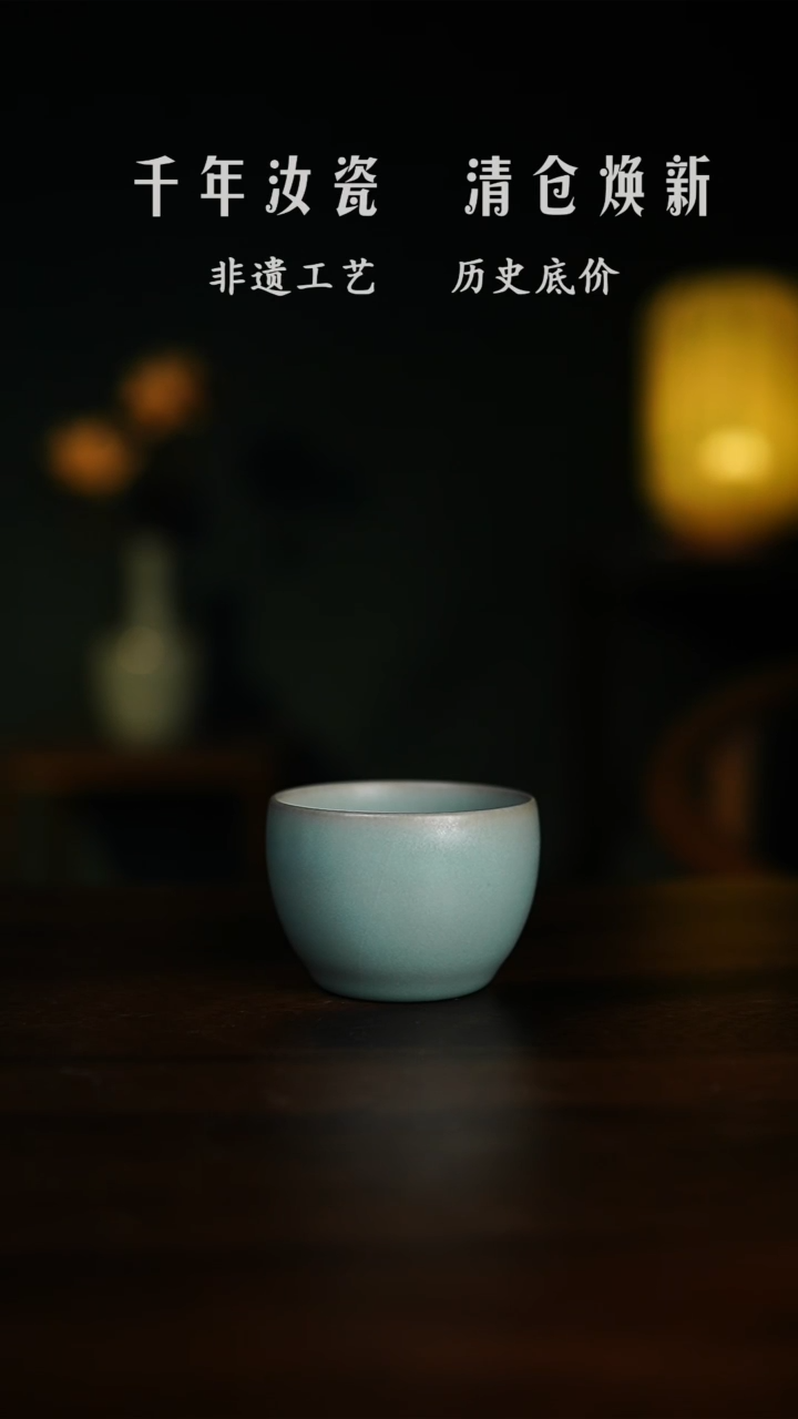 【闪购商品】仿古釉 手工支钉烧 鸡缸杯 