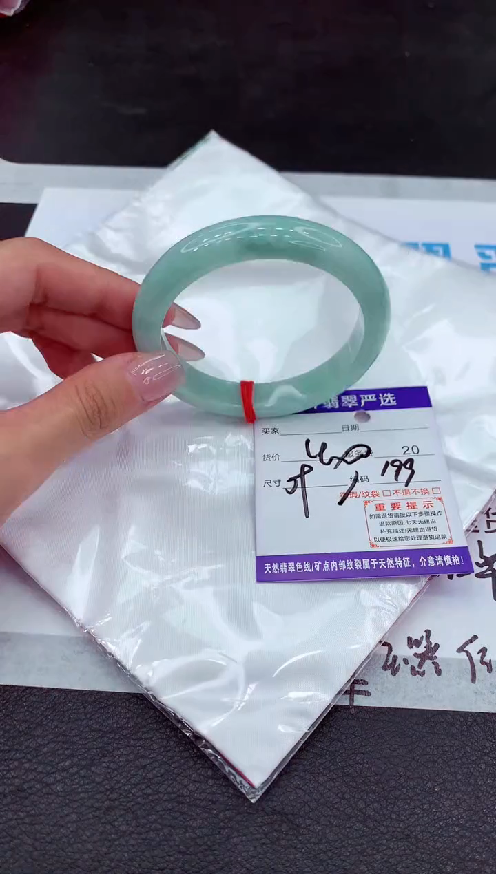 【闪购商品】翡翠手镯未镶嵌1111111111