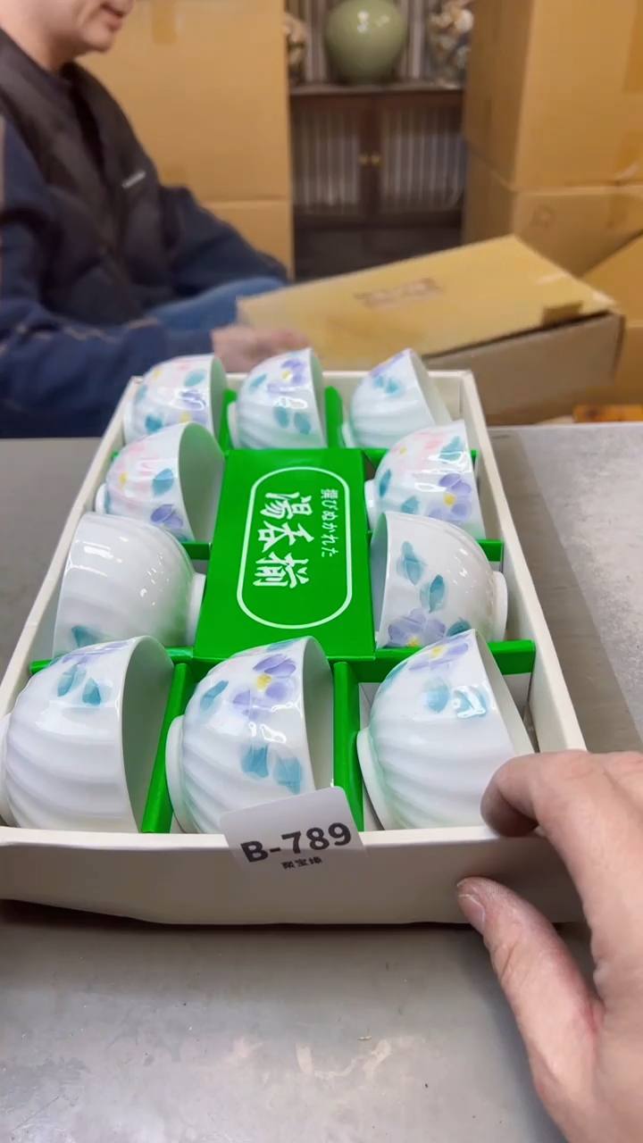 【闪购商品】瓷片789聚宝缘二号店