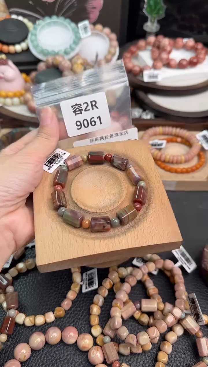 未镶嵌手链石英质玉愛****，2R9061