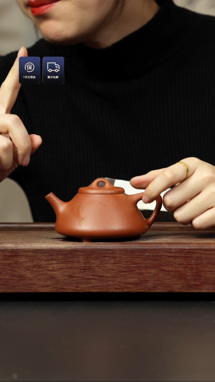 【闪购商品】紫砂茶壶超矿标红降坡 子冶石瓢