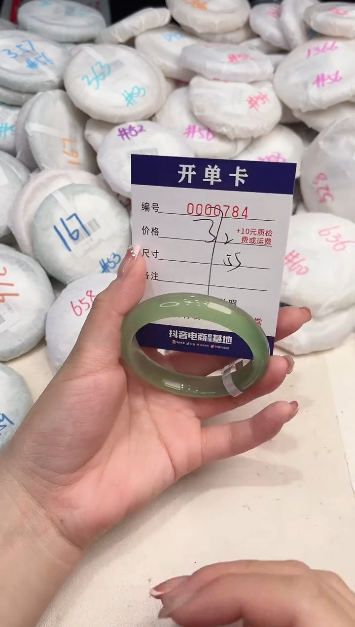 玛瑙/玉髓手镯未镶嵌784