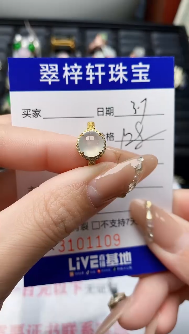 【闪购商品】翡翠戒指银S925镶嵌/1109