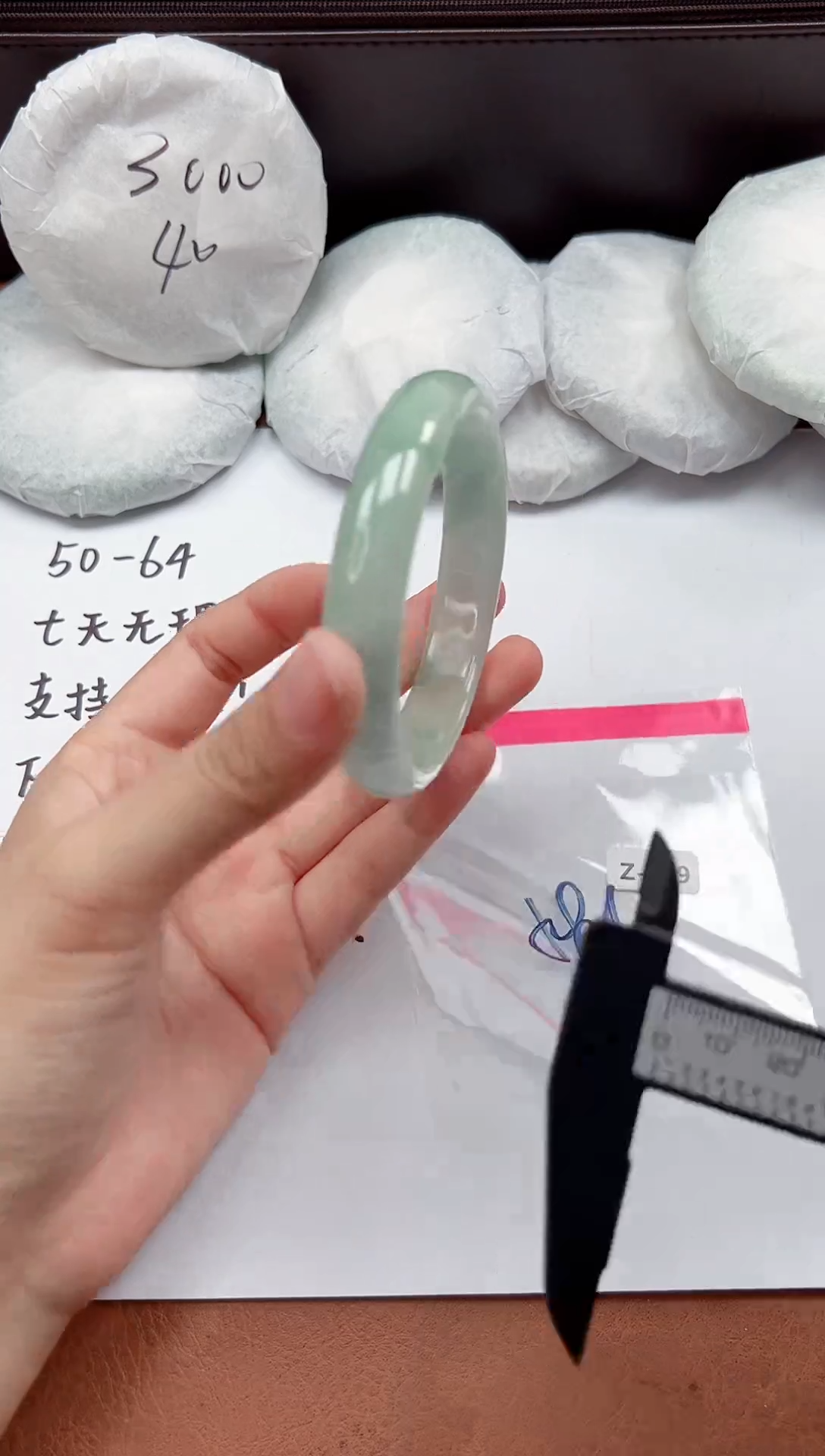 精品手镯，一物一拍Z049