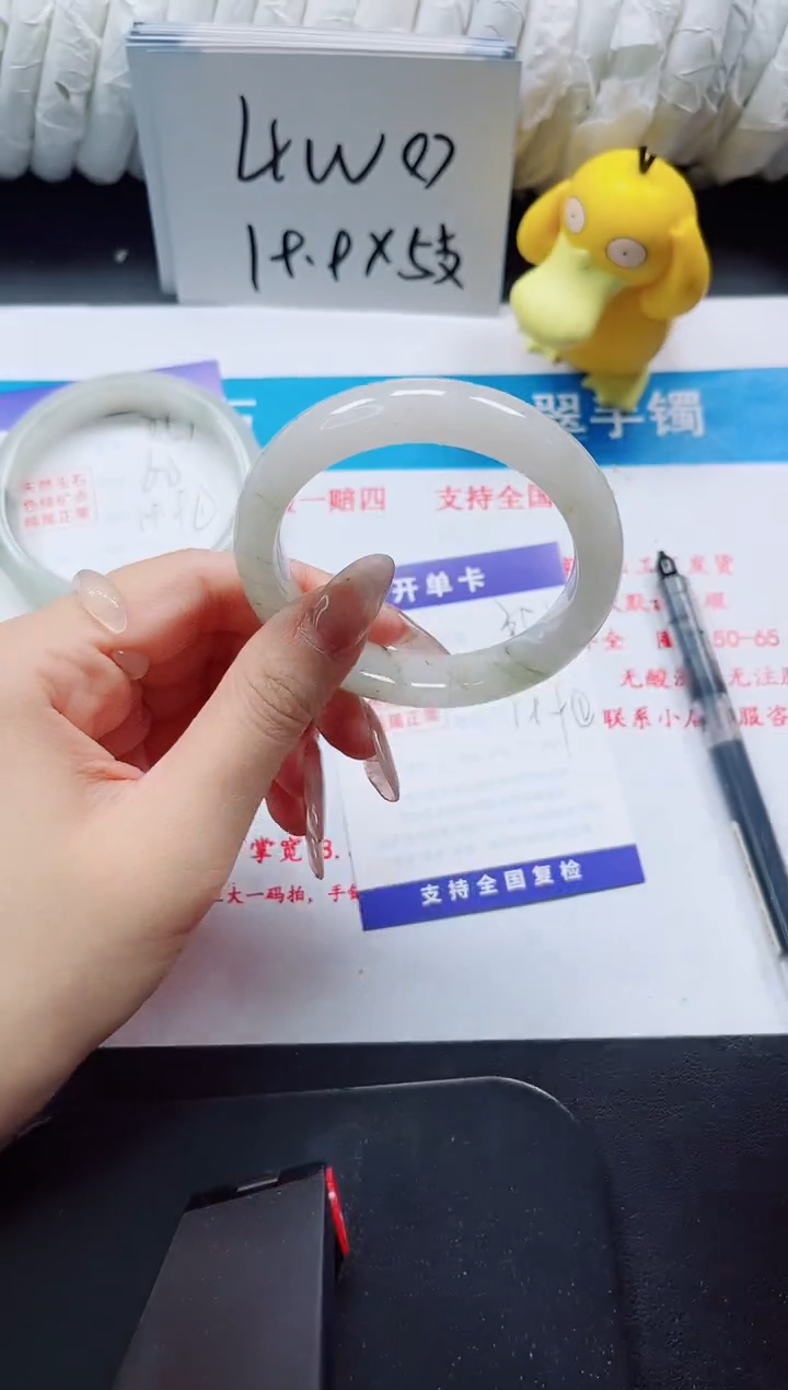 【闪购商品】石英质玉手镯未镶嵌358