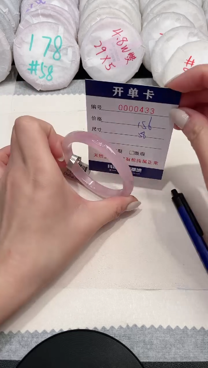 【闪购商品】玛瑙/玉髓手镯未镶嵌433