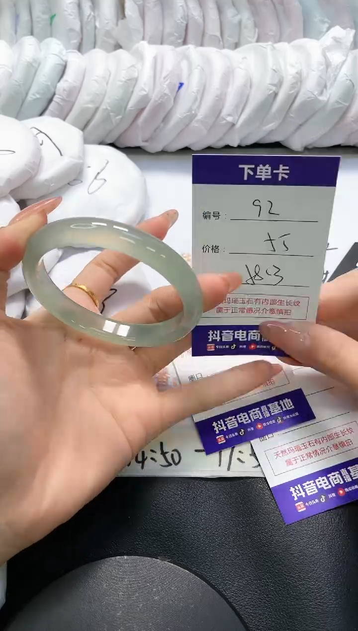 手镯玛瑙/玉髓未镶嵌92